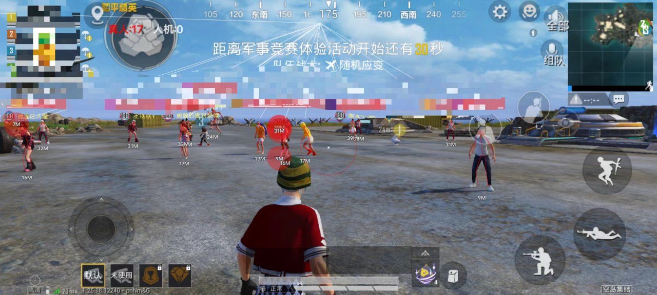 和平精英高科技辅助在哪里（和平精英黑科技辅助在哪）